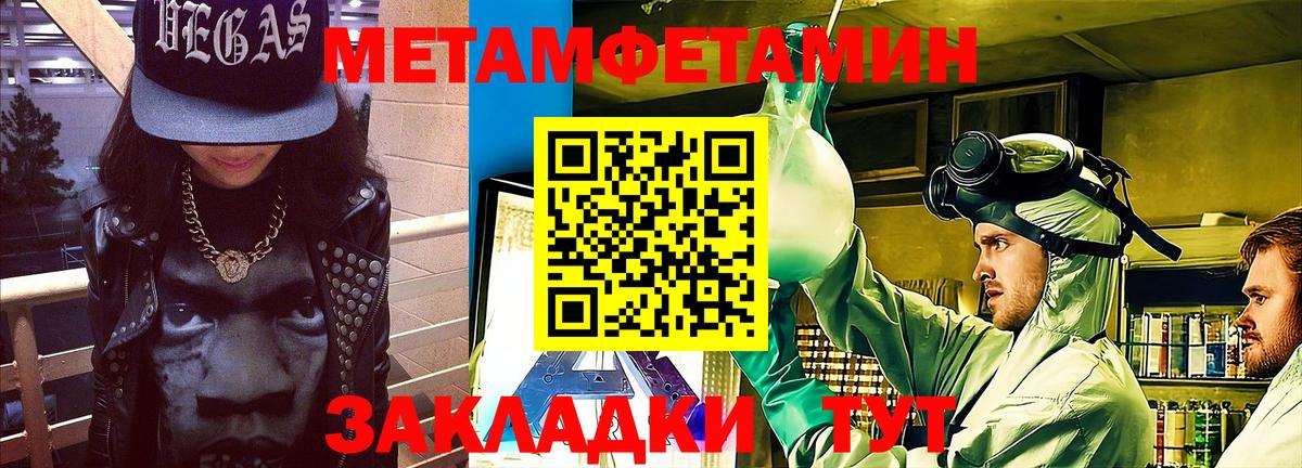 Амфетамин 97% Родники