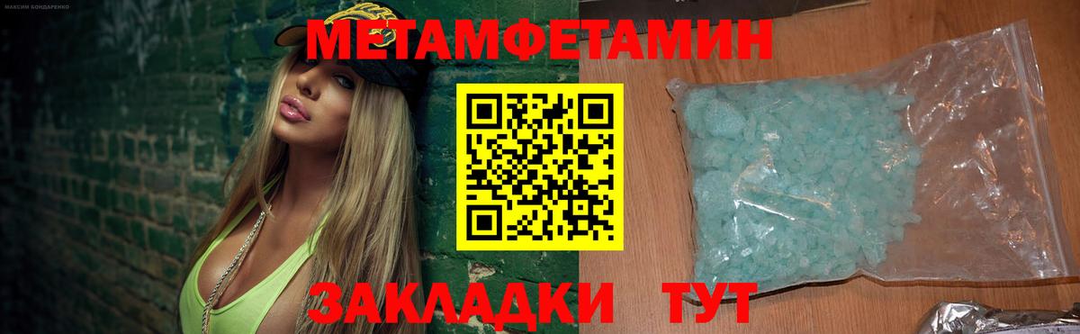 Амфетамин  Amphetamine  Вход с VPN  АМФЕТАМИН 98%  Родники 
