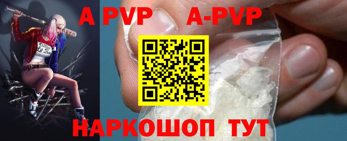 Alfa_PVP СК Родники