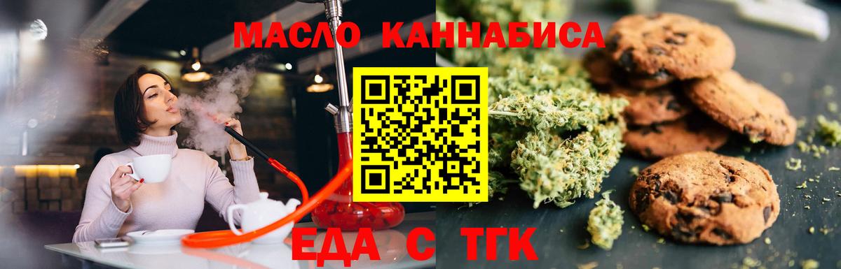 Родники  Canna-Cookies конопля  Вход с VPN 
