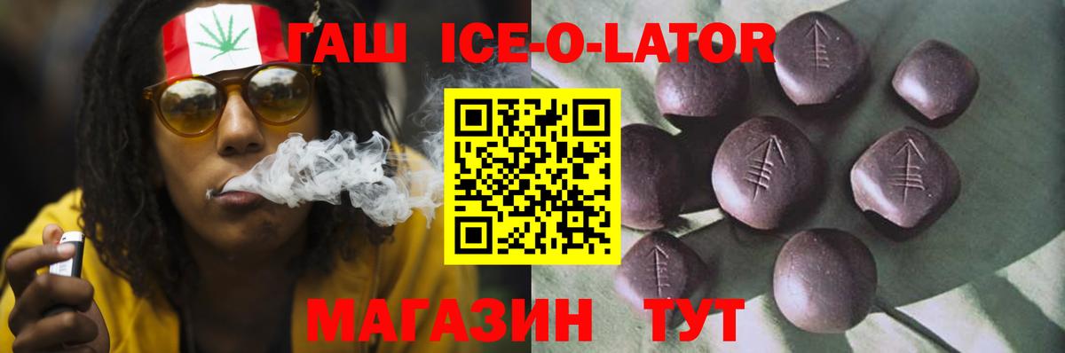 Каннабис  Родники  COCAIN  Меф кристаллы  Cocaine  Вход с VPN 