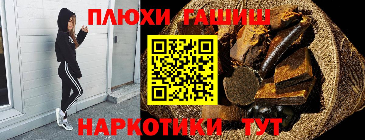 Гашиш Premium  ГАШ гашик  Родники  ГАШ  Вход с VPN 