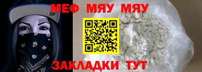 гашик Северобайкальск