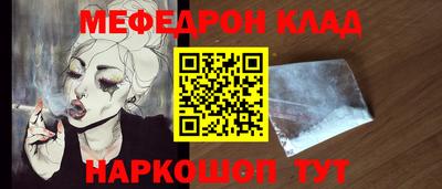 герыч Славгород