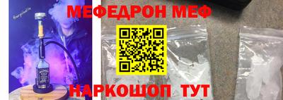гашик Северобайкальск