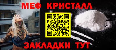 гашик Северобайкальск
