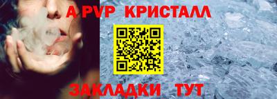 герыч Славгород