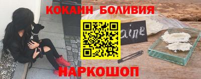 гидра Рыбинск