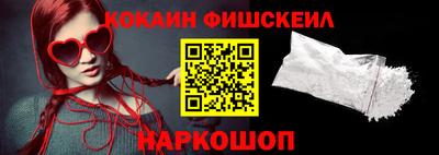 бутират Сланцы