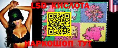 гашик Северобайкальск