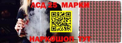марки lsd Свободный