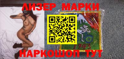 гашик Северобайкальск