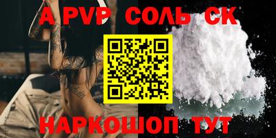 гашик Северобайкальск