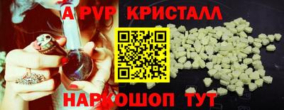 гашик Северобайкальск