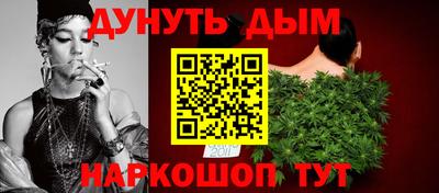 мдма Славянск-на-Кубани