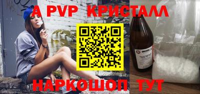 гашик Северобайкальск