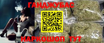 бутират Сланцы