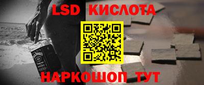 альфа пвп VHQ Рузаевка