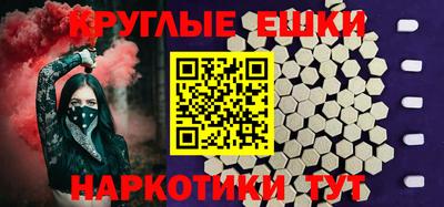 гашик Северобайкальск