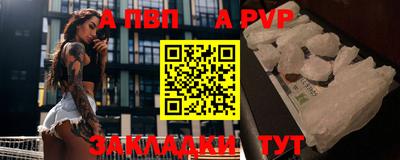 гашик Северобайкальск