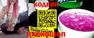 мдма Славянск-на-Кубани