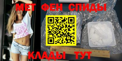 гашик Северобайкальск