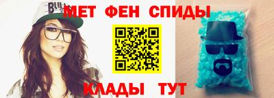 гашик Северобайкальск