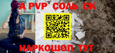 гашик Северобайкальск