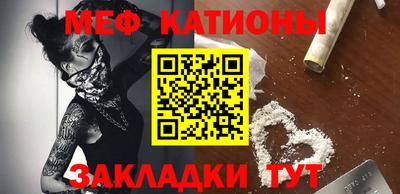 гашик Северобайкальск