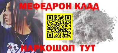 гашик Северобайкальск
