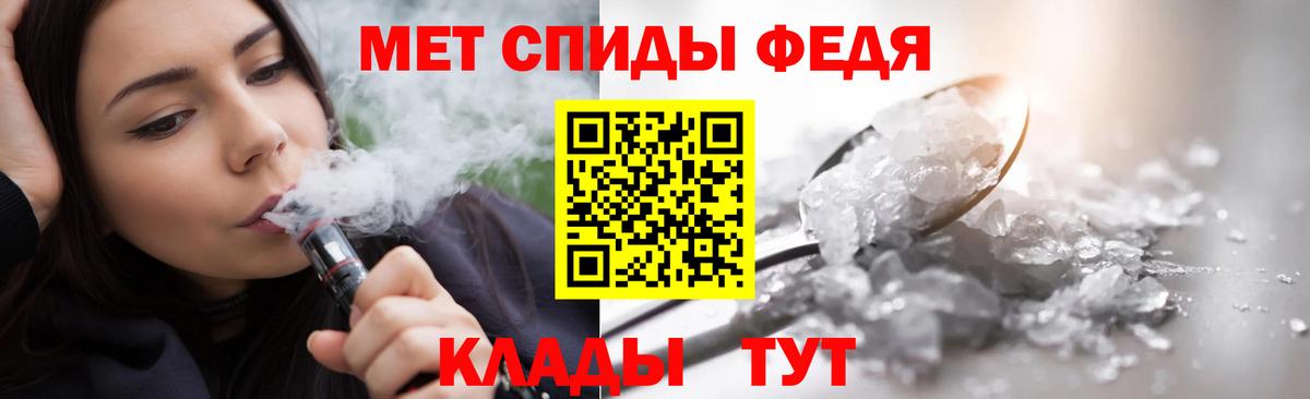 Первитин Декстрометамфетамин 99.9%  Вход с VPN  Родники 