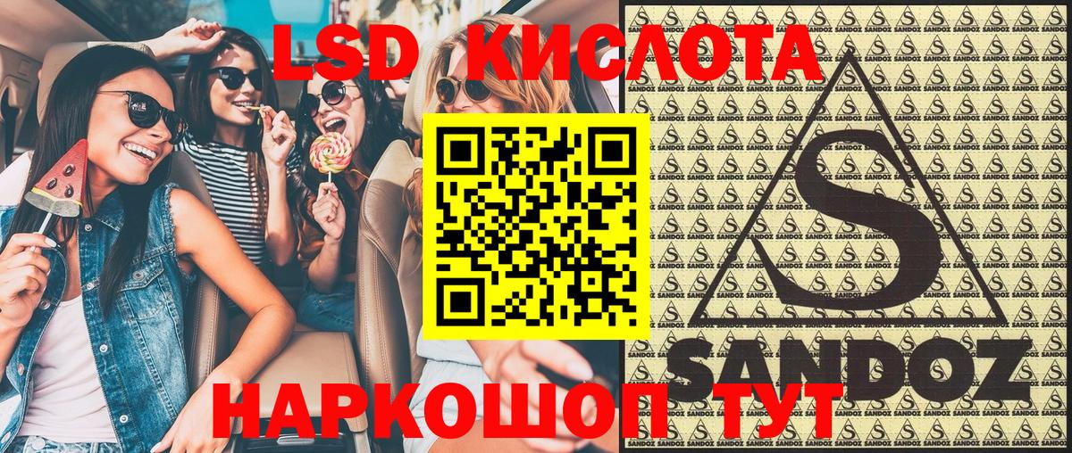 Родники  Марки 25I-NBOMe 1,8мг  Марки NBOMe  Вход с VPN 