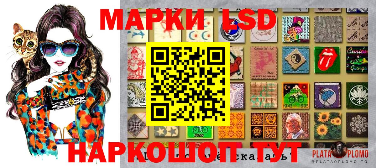 КОКАИН Родники