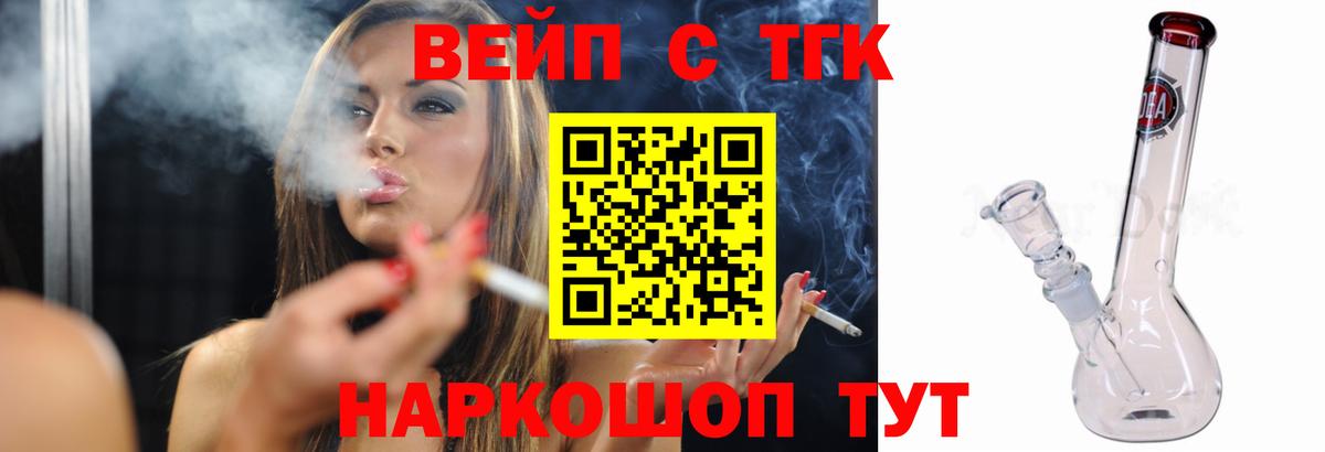 ТГК гашишное масло Родники