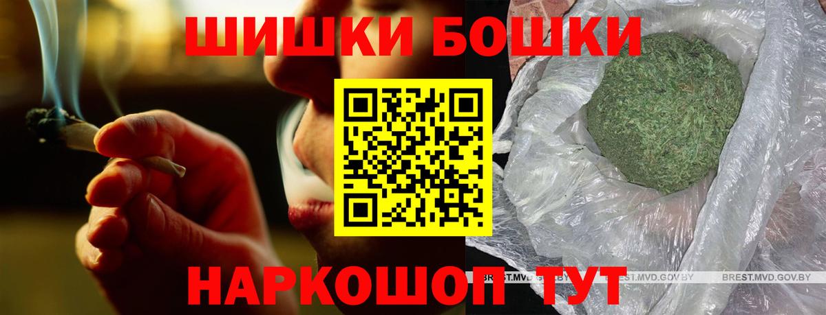 Родники  Марихуана Bruce Banner  Канабис индика  Бошки марихуана AK-47  Вход с VPN  Канабис план 
